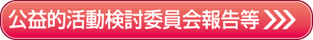 hokokusyo