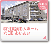 sugesawa