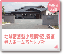 sugesawa