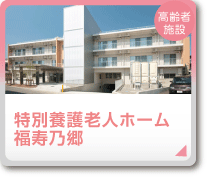 sugesawa