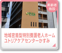 sugesawa