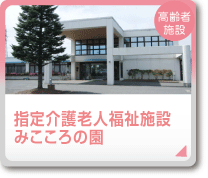 mansaku