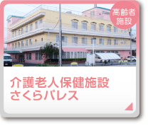 sugesawa