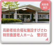 koyoen