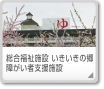 watashi