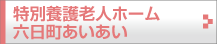 aiai