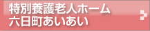 aiai