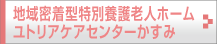 kasumi