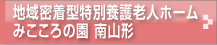 mikokorominami
