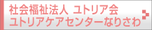 narisawa