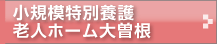 narisawa