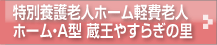 zaoyasuragi