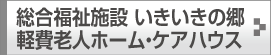 ikiiki