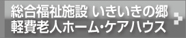ikiiki