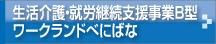 watashinokasya