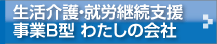 watashino